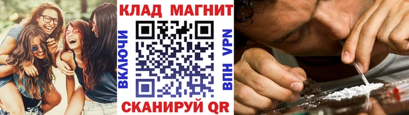 Что такое Верхняя Тура A-PVP  MEGA ссылки  Меф  Канабис  ГАШИШ  Кокаин 