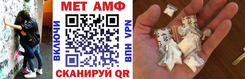 Amphetamine Розовый Верхняя Тура