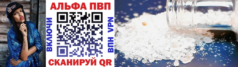 А ПВП крисы CK  Верхняя Тура 