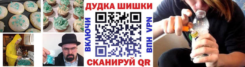 Cannafood марихуана  Верхняя Тура 