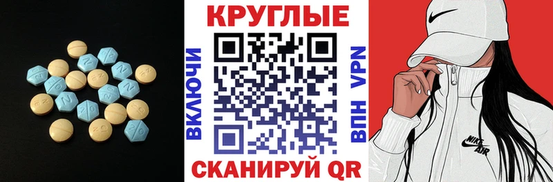 Экстази таблы даркнет как зайти Верхняя Тура
