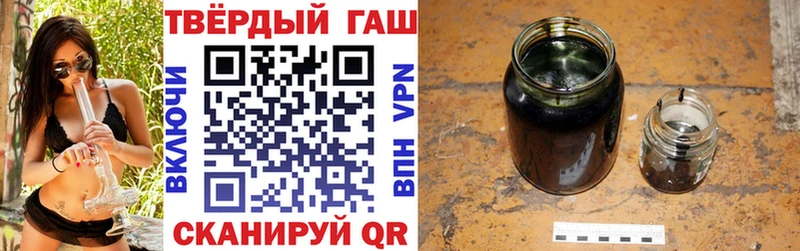 ГАШИШ гашик hydra зеркало Верхняя Тура