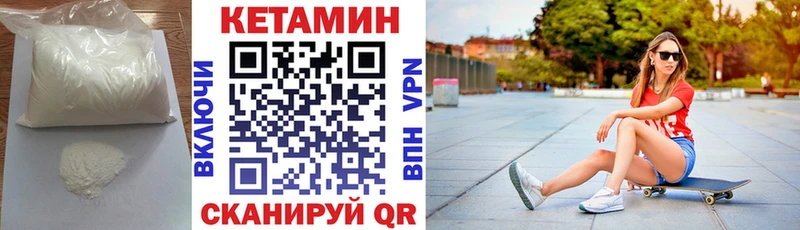 как найти закладки  Верхняя Тура  КЕТАМИН VHQ 