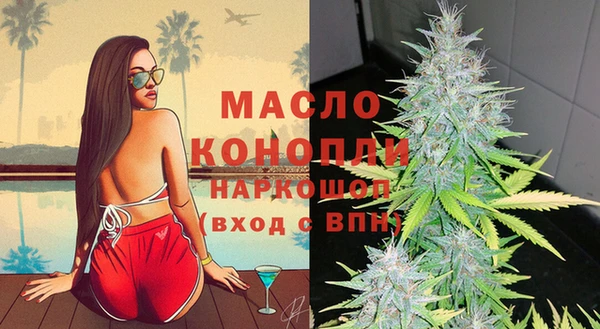 спайс Балабаново