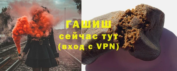 дистиллят марихуана Белоозёрский