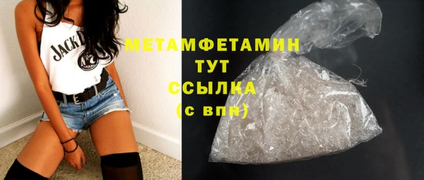 героин Белокуриха