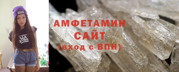 героин Белокуриха