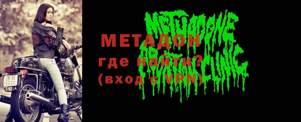 дистиллят марихуана Белоозёрский