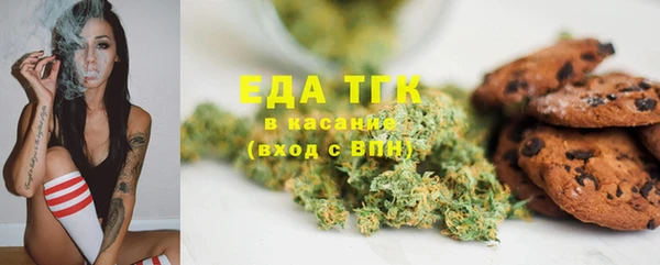 героин Белокуриха