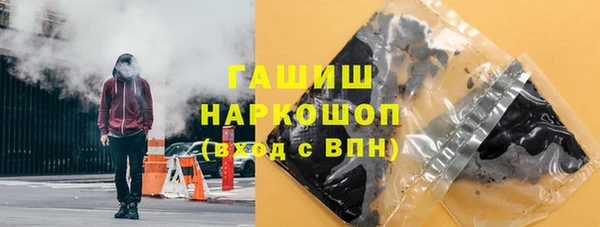 амф Беломорск
