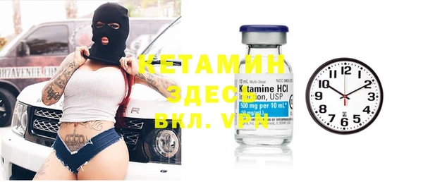 первитин Струнино