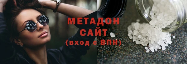 героин Белокуриха