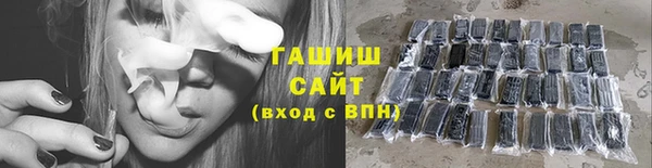 МДМА Ступино