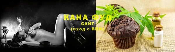 дистиллят марихуана Белоозёрский