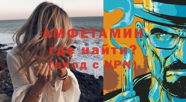 мефедрон мука Сосновка