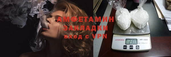 амф Беломорск
