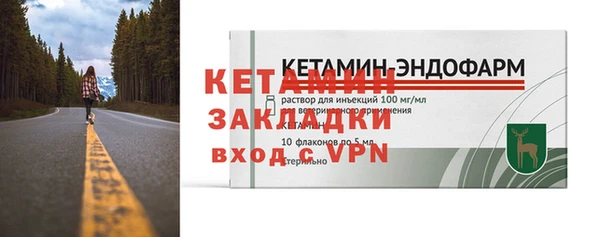 героин Белокуриха
