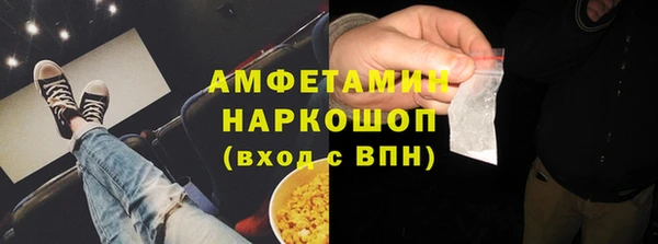 амф Беломорск