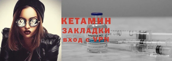 дистиллят марихуана Белоозёрский