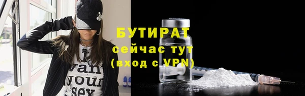 амф Беломорск