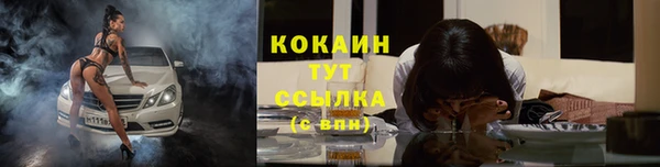 героин Белокуриха
