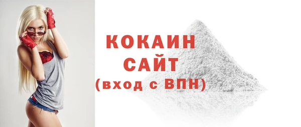 дистиллят марихуана Белоозёрский
