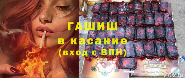 дистиллят марихуана Белоозёрский