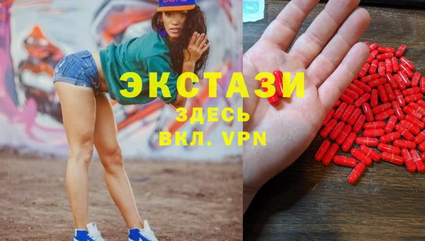 альфа пвп VHQ Баксан