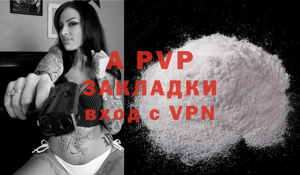 МДМА Ступино