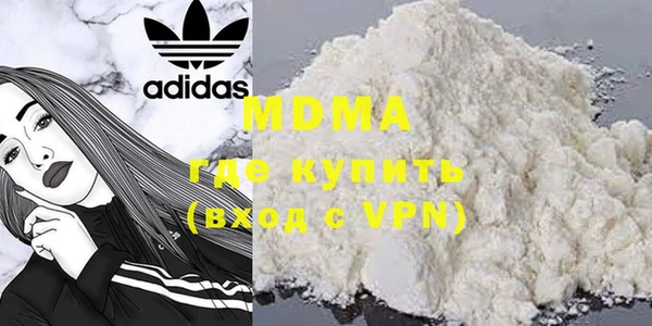 ALPHA PVP Балахна