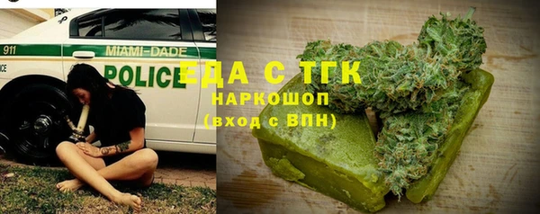 первитин Струнино