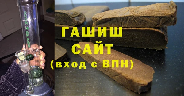 героин Белокуриха
