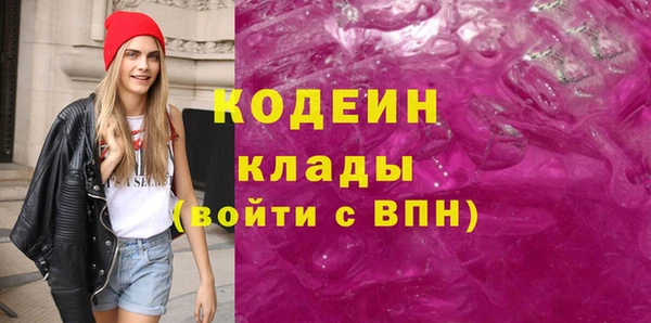 дистиллят марихуана Белоозёрский
