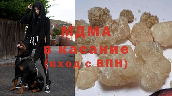 дистиллят марихуана Белоозёрский