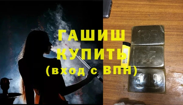 героин Белокуриха