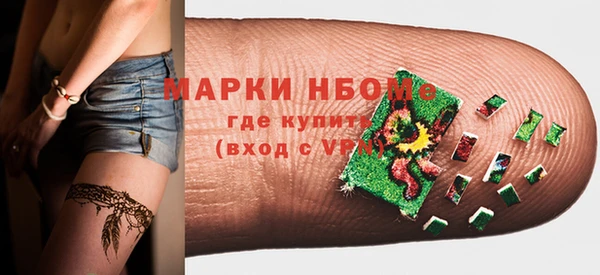 героин Белокуриха