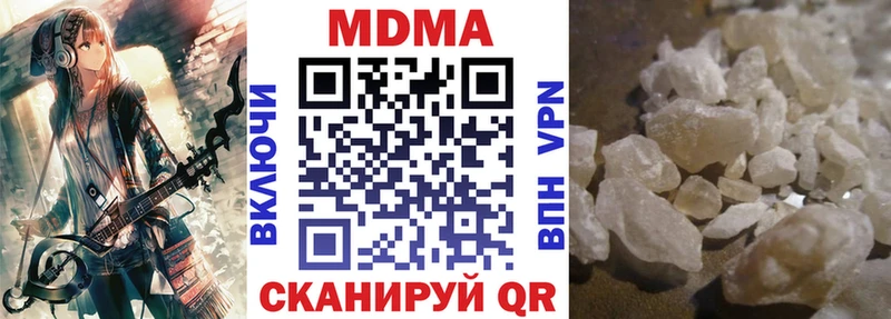 МДМА кристаллы Верхняя Тура