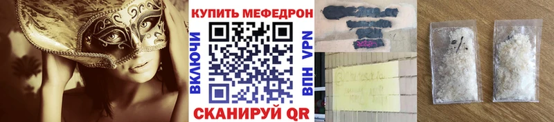 купить наркотик  Верхняя Тура  Меф 4 MMC 