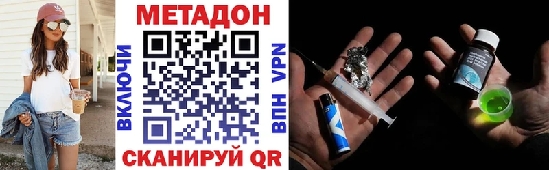 Метадон VHQ  площадка Telegram  hydra вход  Верхняя Тура  где купить  
