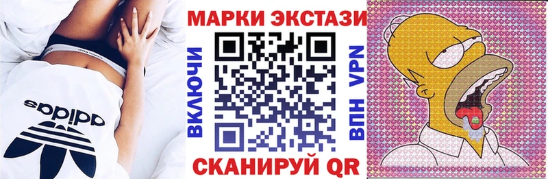 закладка  Верхняя Тура  Наркотические марки 1,5мг 