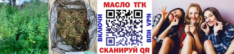 ТГК THC oil  Верхняя Тура 